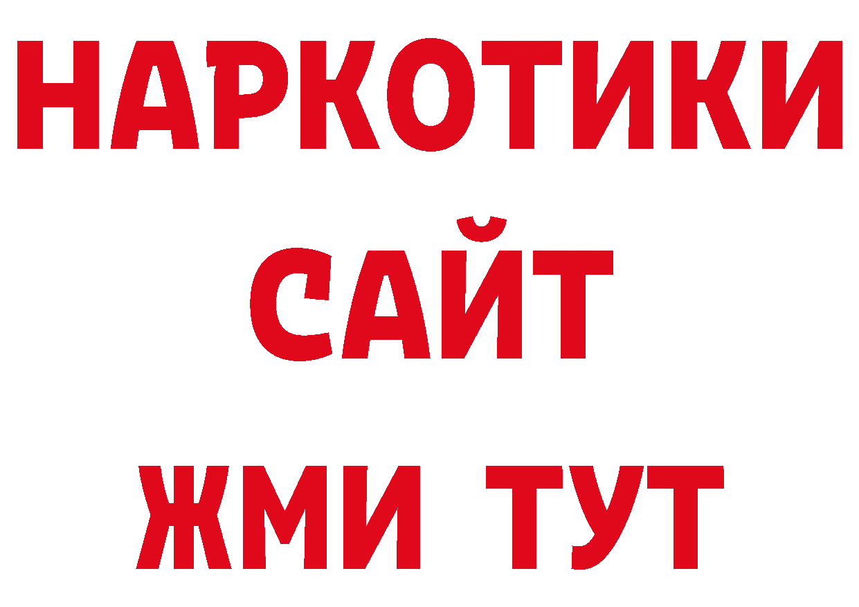 Лсд 25 экстази кислота tor площадка ОМГ ОМГ Новоалтайск